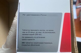 Київські аптеки продавали фальсифіковані російські ліки: поліція викрила схему