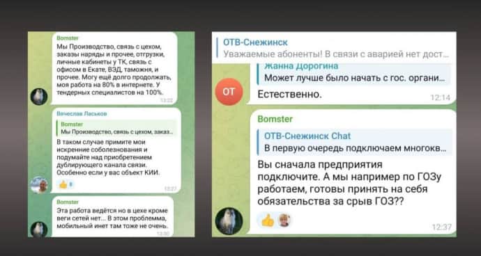 ГУР успішно атакувала провайдера РФ, який надає послуги розробнику ядерних боєприпасів 