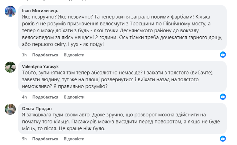 На вокзал на велосипеді? Мережа обговорює транспортну реформу на столичному вокзалі 