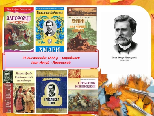 Класика - для відновлення зв'язку часів. Усе це нам ще треба буде повертати