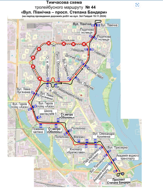 Столичний тролейбус № 44 змінить маршрут 
