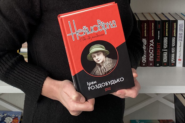 Трійка лідерів «Видавничого інфобуму – 2024»: Дитяча література, психологія, сучасна українська проза