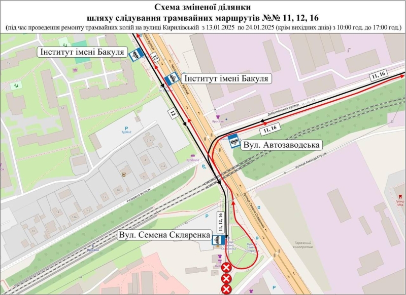 Із 13 до 24 січня змінено маршрути кількох столичних трамваїв: схема руху