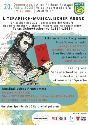 Тарасу Шевченку присвятять літературно-музичний вечір у Відні